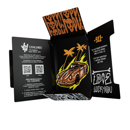 HLGN - 911 (Шоколад с перцем), 25 гр