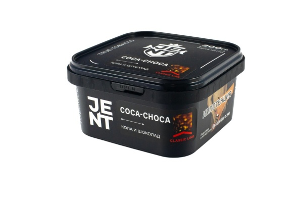 Jent Classic Line с ароматом Кола и шоколад (Coca Choca), 200 гр
