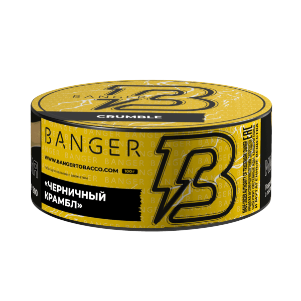 Banger Crumble (Черничный крамбл), 100 гр