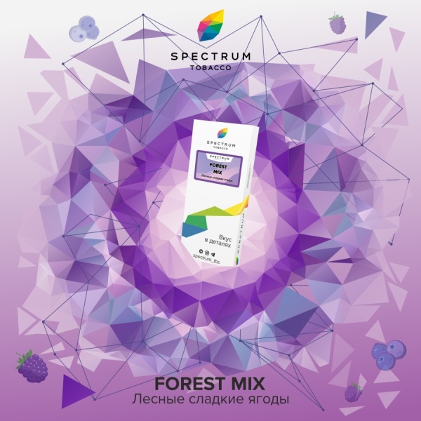 Spectrum Classic Line Forest Mix 250 гр