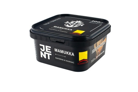 Jent Classic Line с ароматом Малина и Ананас (Mamukka), 200 гр