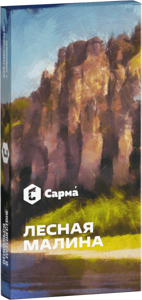 Сарма Лесная малина, 40 гр