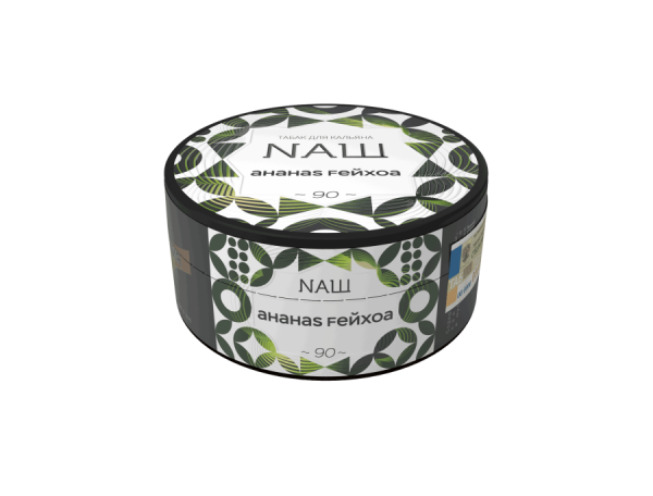 NAШ Ананас Фейхоа, 100 гр