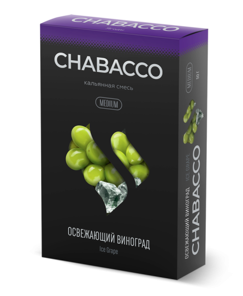 Chabacco Medium Ice Grape (Освежающий Виноград), 50 гр