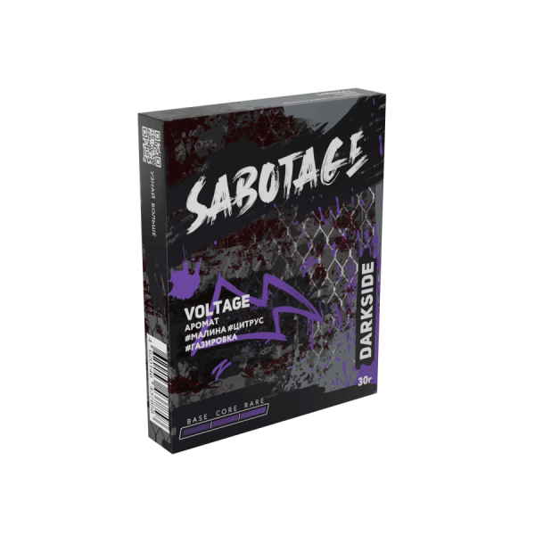 Darkside SABOTAGE Voltage (Газировка из малины и цитруса), 30 гр 