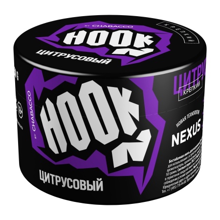 Hook 50 гр, Цитрусовый