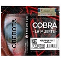 Cobra La Muerte  40 гр