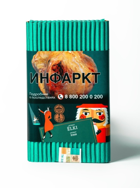 Satyr Ёlki (Хвоя), 100 гр