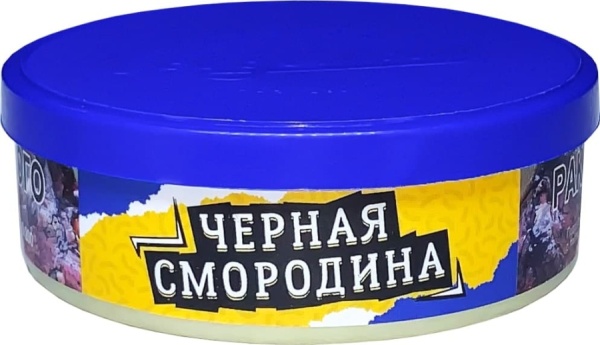 Ветер Северный Черная Смородина, 25 гр