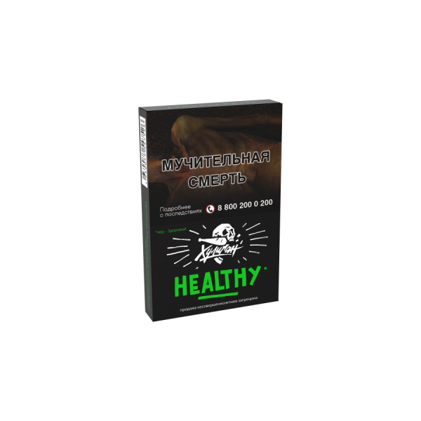 Хулиган - Лимон-имбирь (Healthy), 30 гр