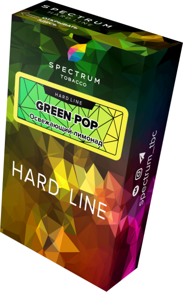 Spectrum Hard Line Green Pop (Освежающий Лимонад), 40 гр