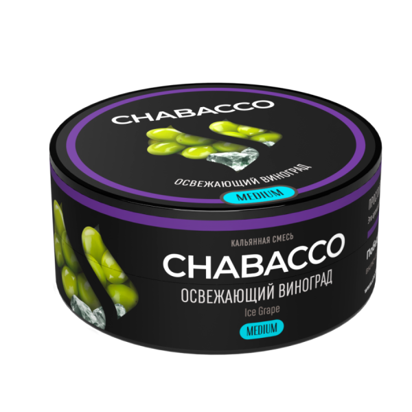 Chabacco Medium Ice Grape (Освежающий Виноград), 25 гр