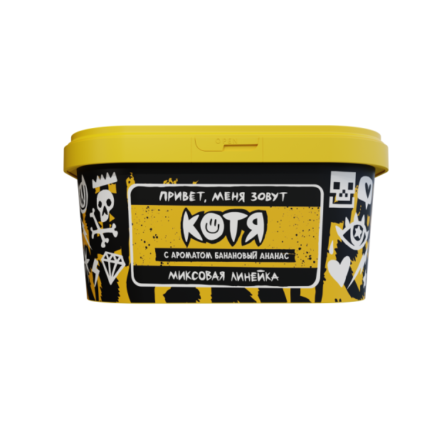 HLGN ПОП - Котя (Банановый ананас), 200 гр