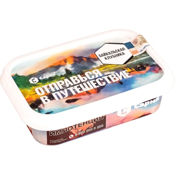 Сарма Байкальская клубника, 120 гр