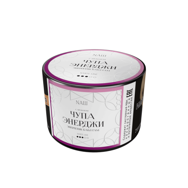 NAШ White Чупа энерджи, 40 гр
