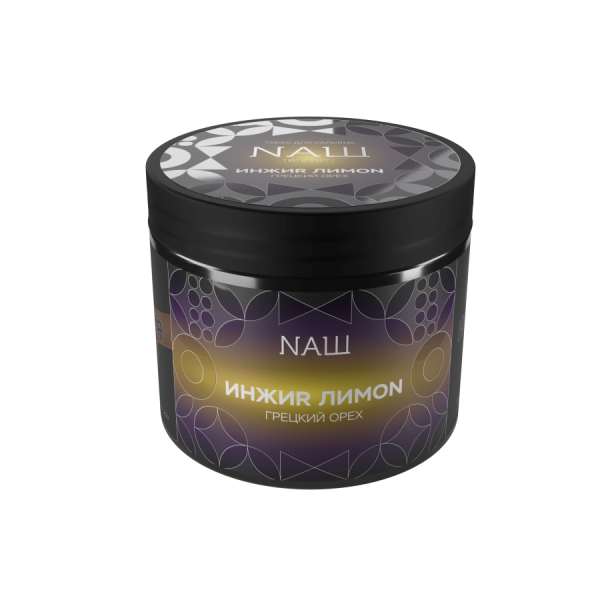 NAШ Инжир Лимон Грецкий Орех R, 200 гр