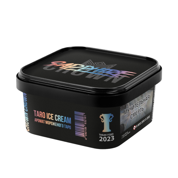 Sapphire Crown с ароматом Taro Ice cream (Мороженое Таро), 200 гр