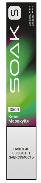 SOAK S New Kiwi Passionfruit (Киви Маракуйя)