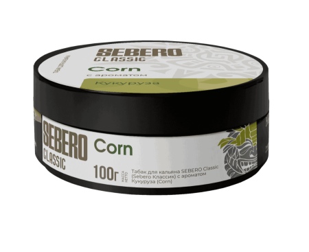 Sebero с ароматом Кукуруза (Corn), 100 гр