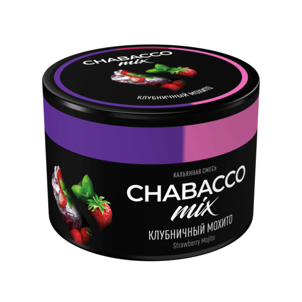 Chabacco Mix Strawberry Mojito (Клубничный Мохито), 40 гр