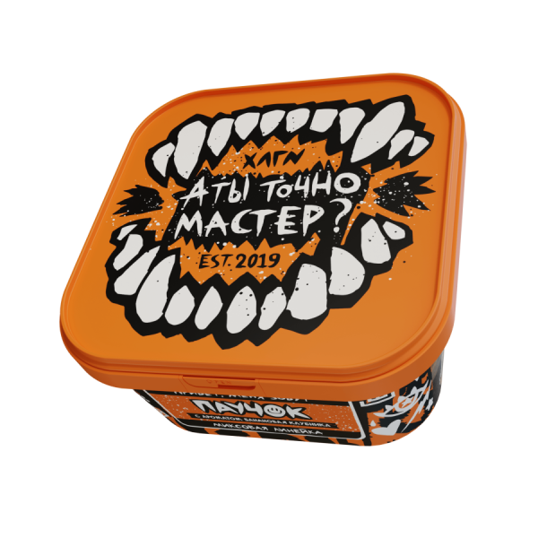 HLGN ПОП - ПАУЧОК (Банановая Клубника), 200 гр