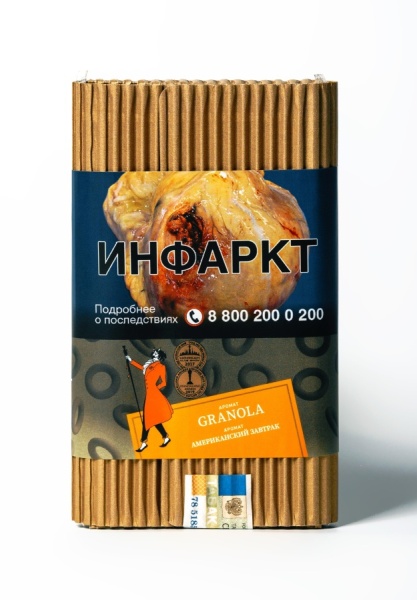 Satyr Granola (Гранола), 100 гр