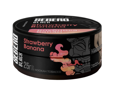 Sebero Black с ароматом Клубника-Банан (Strawberry Banana), 25 гр