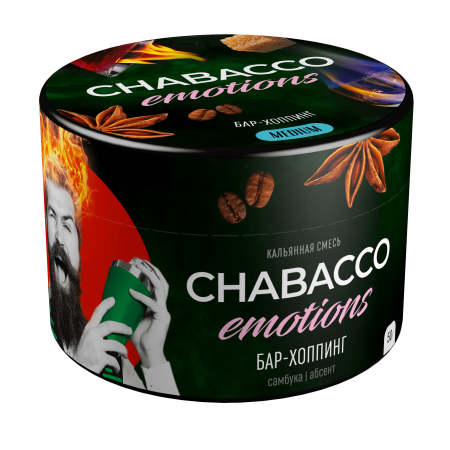 Chabacco Emotions Medium Bar-hopping (Бар-хоппинг), 50 гр
