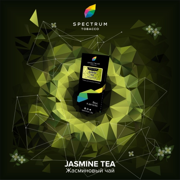 Spectrum Hard Line Jasmine Tea (Жасминовый чай), 250 гр