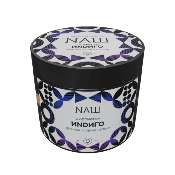 NAШ Индиго, 200 гр