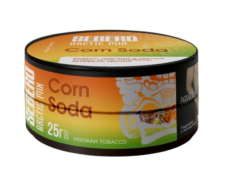 Sebero Arctic Mix Corn Soda (Ревень, лесные ягоды, личи, кукуруза, арктик), 25 гр