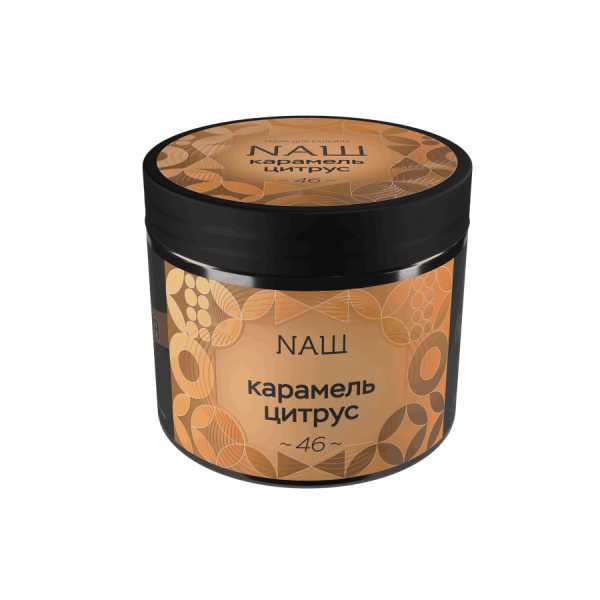 NAШ Карамель цитрус, 200 гр
