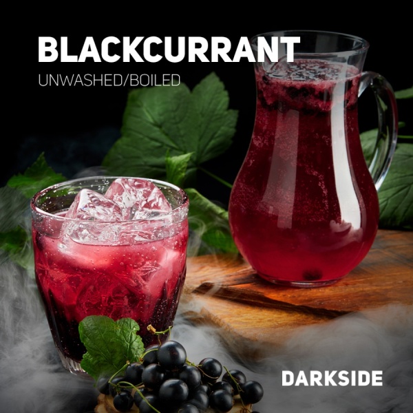 Darkside Base Blackcurrant (Чёрная смородина), 250 г